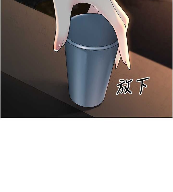 已婚学生想坏坏第12話-我和老師已經&hellip;