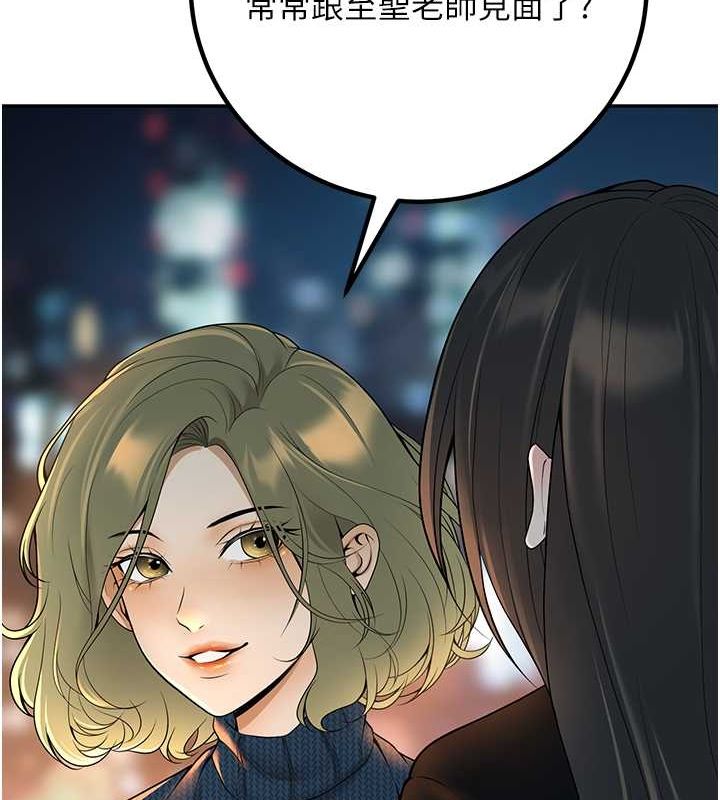 已婚學生想壞壞第12話-我和老師已經&hellip;