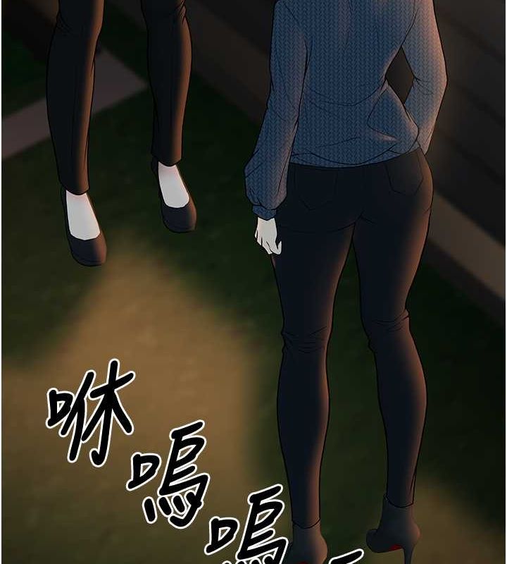 已婚学生想坏坏第12話-我和老師已經&hellip;