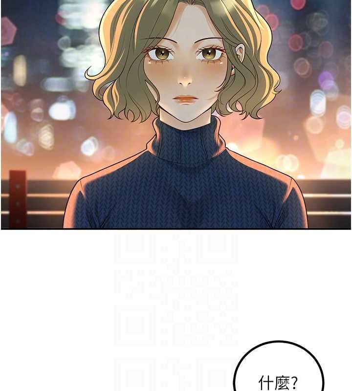 已婚學生想壞壞第12話-我和老師已經&hellip;