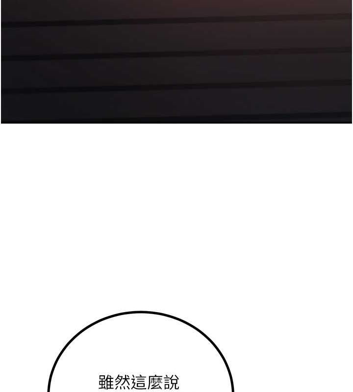 已婚學生想壞壞第12話-我和老師已經&hellip;