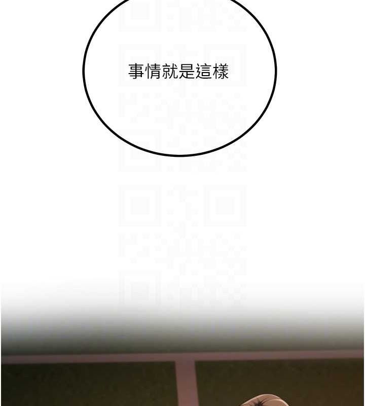 已婚学生想坏坏第12話-我和老師已經&hellip;