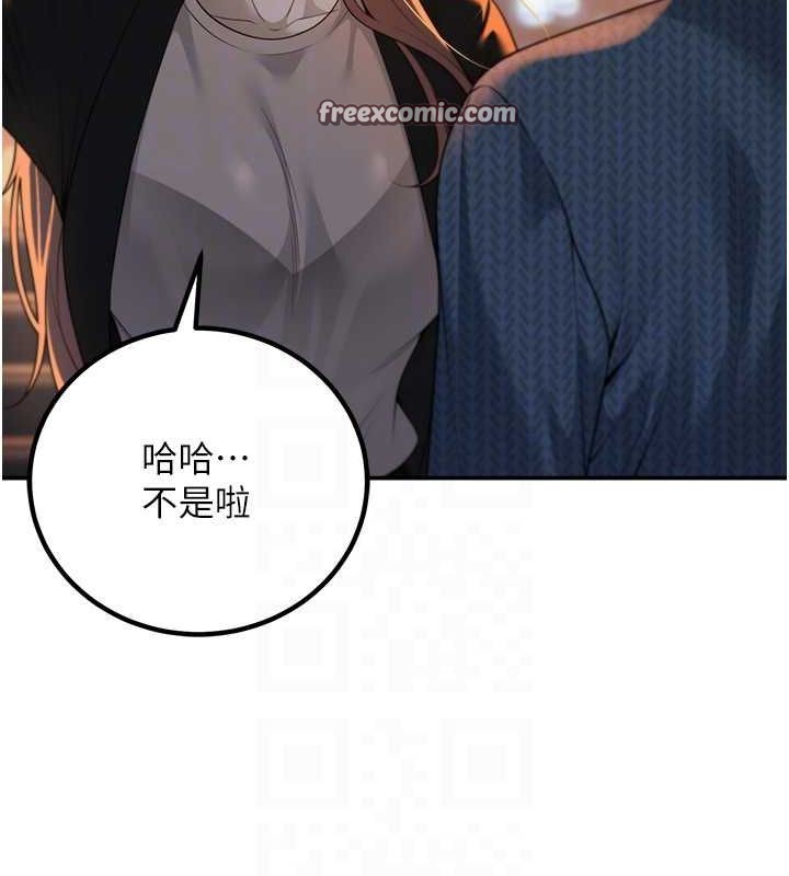 已婚學生想壞壞第12話-我和老師已經&hellip;