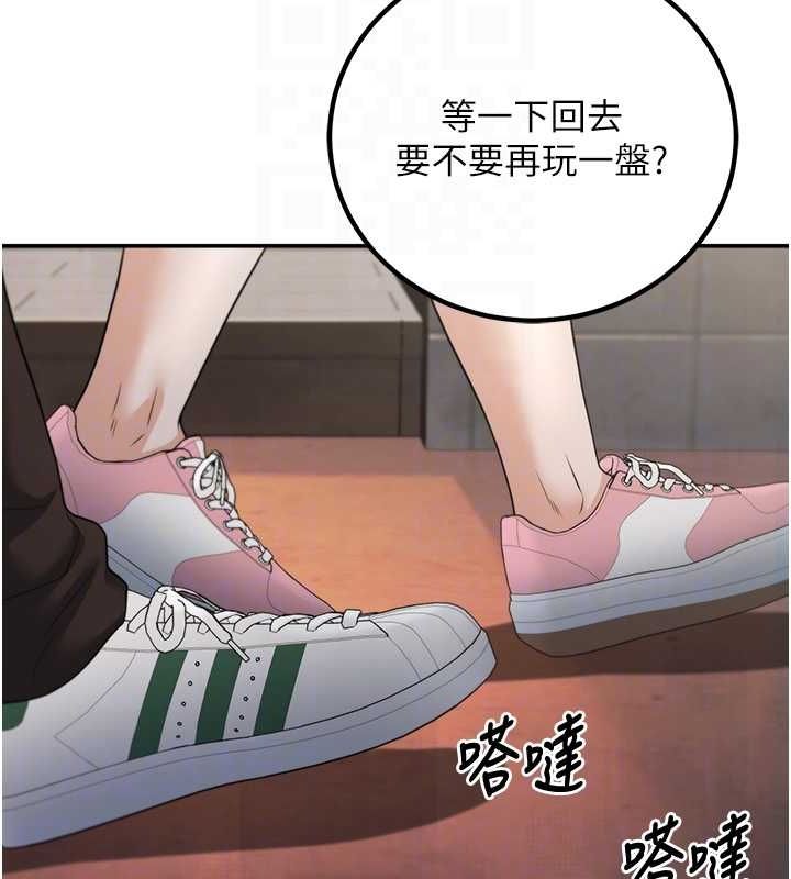 已婚学生想坏坏第12話-我和老師已經&hellip;