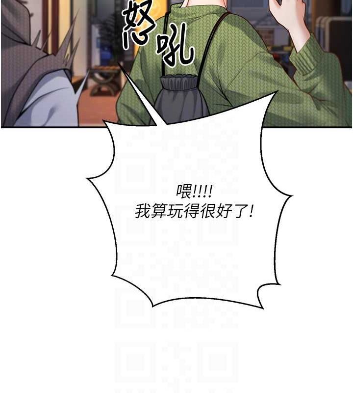 已婚学生想坏坏第12話-我和老師已經&hellip;