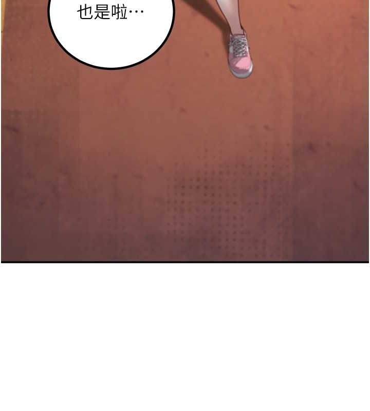 已婚学生想坏坏第12話-我和老師已經&hellip;