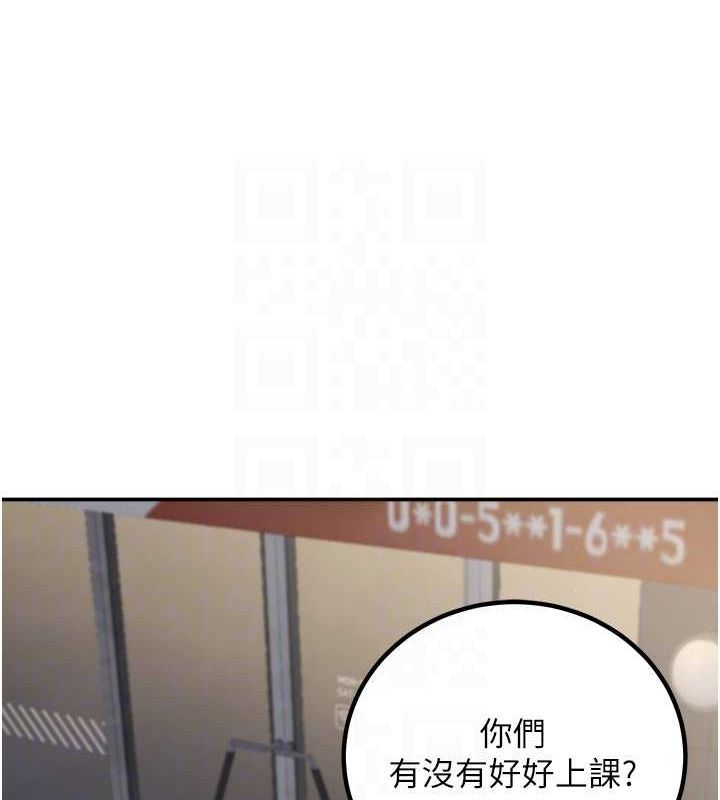 已婚學生想壞壞第12話-我和老師已經&hellip;