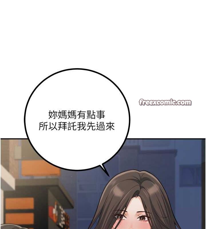 已婚學生想壞壞第12話-我和老師已經&hellip;