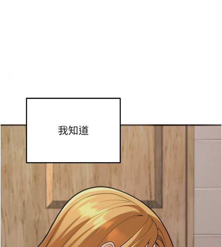 已婚學生想壞壞第12話-我和老師已經&hellip;