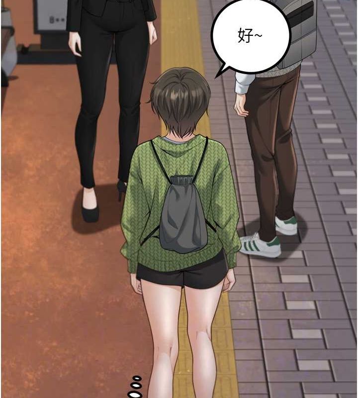 已婚学生想坏坏第12話-我和老師已經&hellip;