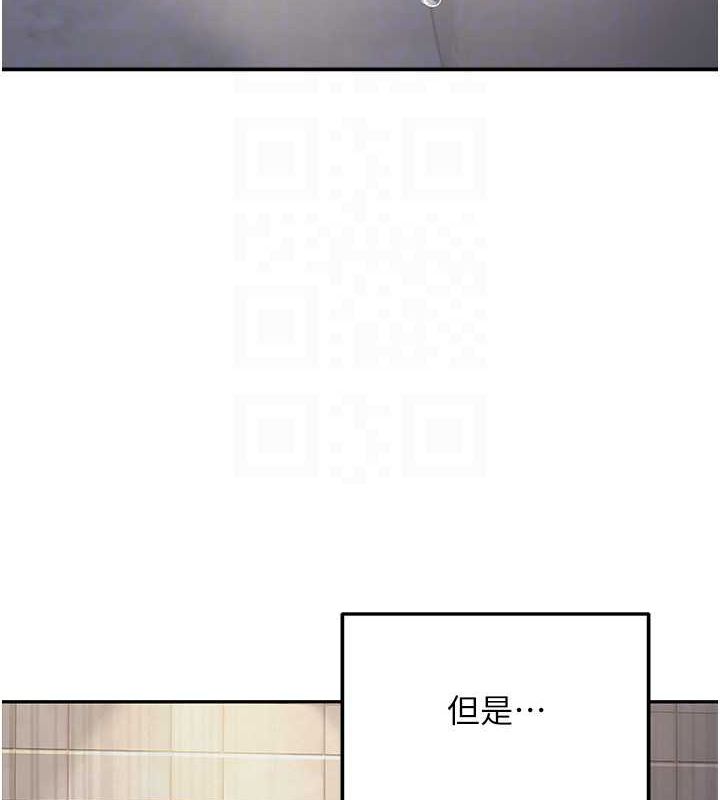 已婚学生想坏坏第12話-我和老師已經&hellip;