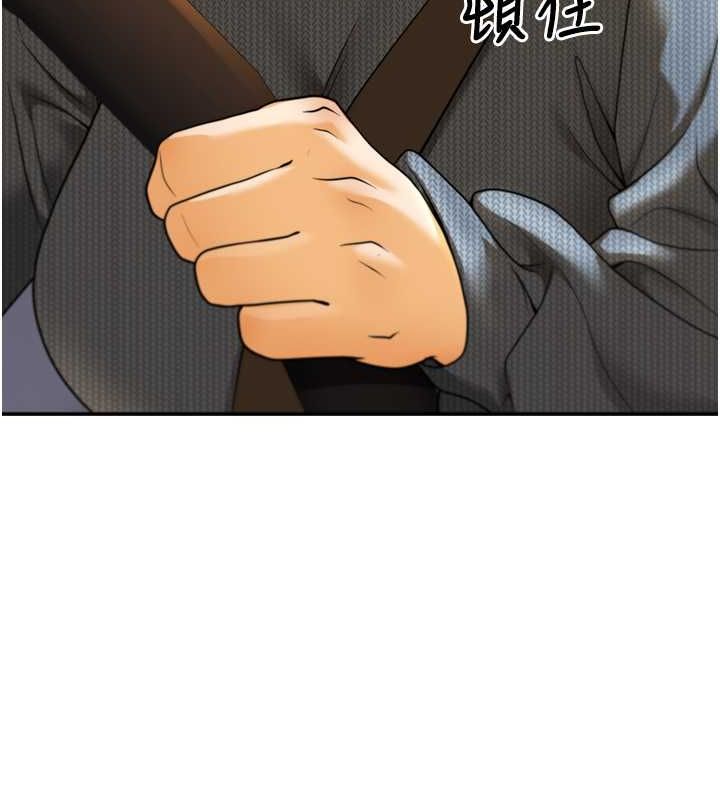 已婚學生想壞壞第12話-我和老師已經&hellip;