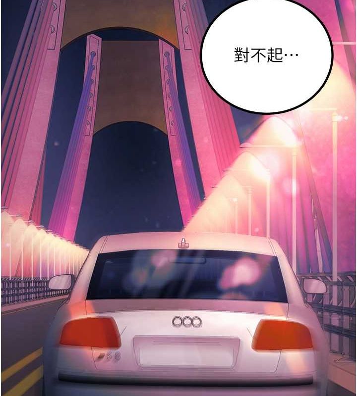 已婚學生想壞壞第12話-我和老師已經&hellip;