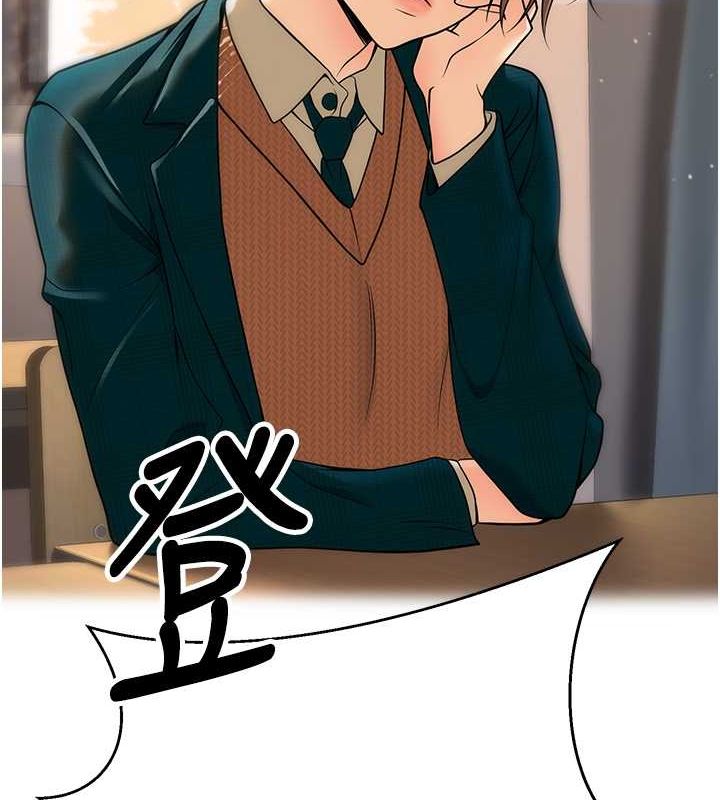 已婚學生想壞壞第12話-我和老師已經&hellip;