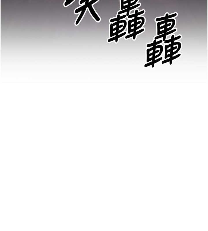 已婚學生想壞壞第12話-我和老師已經&hellip;