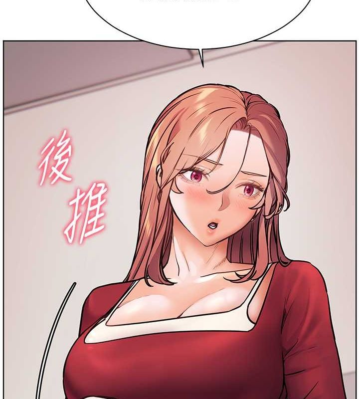 老師的親密指導第26話-老公級的激情待遇