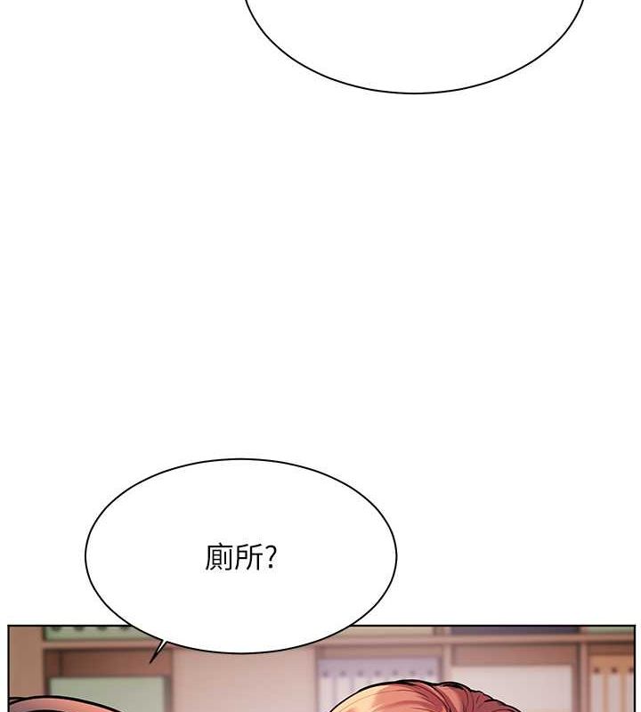 老师的亲密指导第26話-老公級的激情待遇