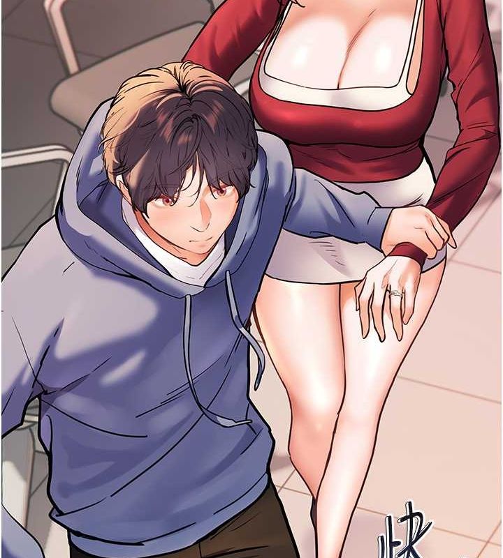 老師的親密指導第26話-老公級的激情待遇