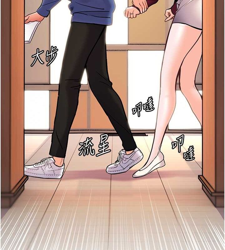 老師的親密指導第26話-老公級的激情待遇