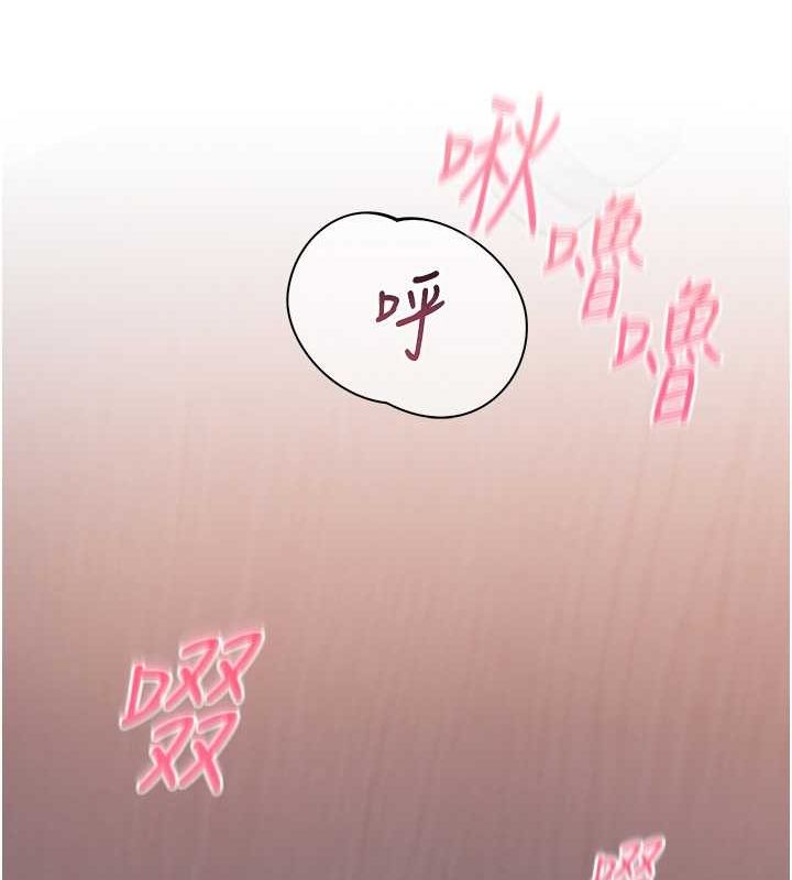 老師的親密指導第26話-老公級的激情待遇