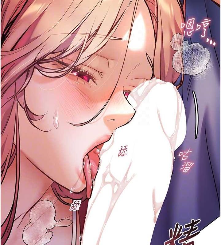 老師的親密指導第26話-老公級的激情待遇