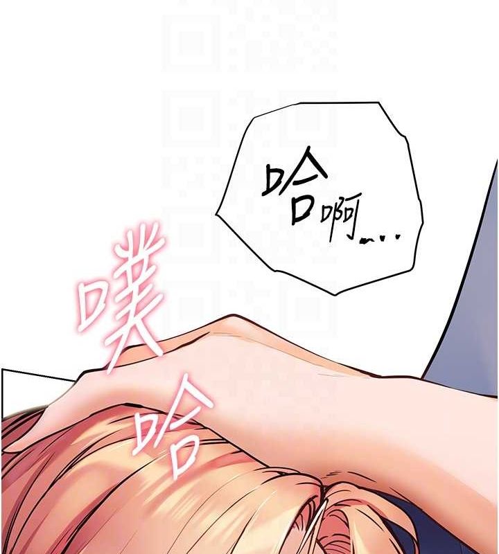 老師的親密指導第26話-老公級的激情待遇