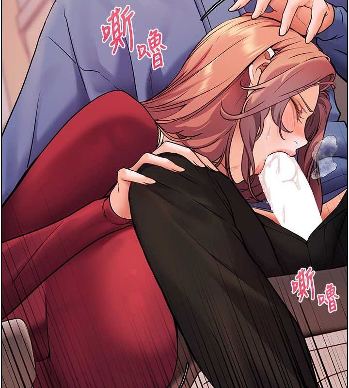 老師的親密指導第26話-老公級的激情待遇