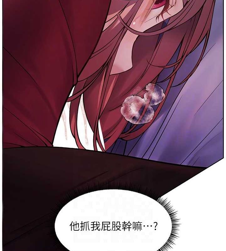 老师的亲密指导第26話-老公級的激情待遇