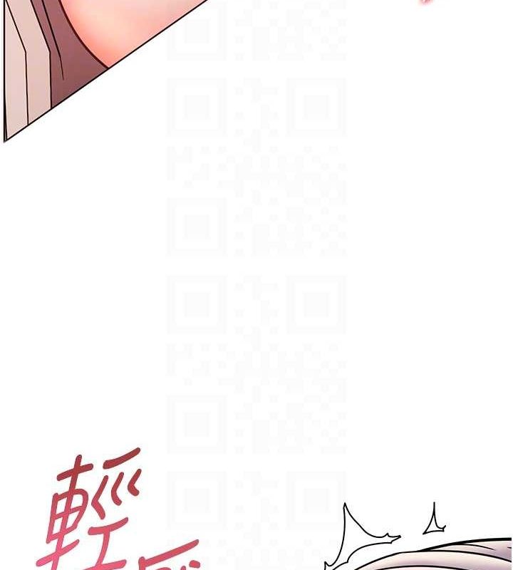 老師的親密指導第26話-老公級的激情待遇