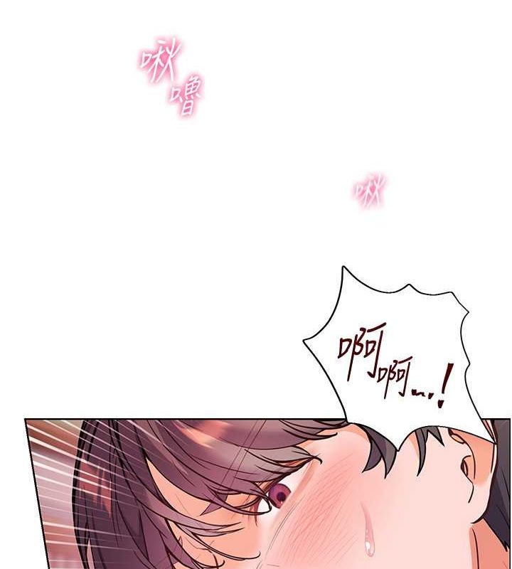 老師的親密指導第26話-老公級的激情待遇