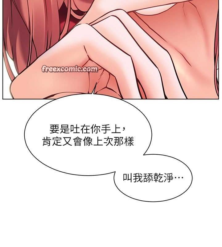 老師的親密指導第26話-老公級的激情待遇