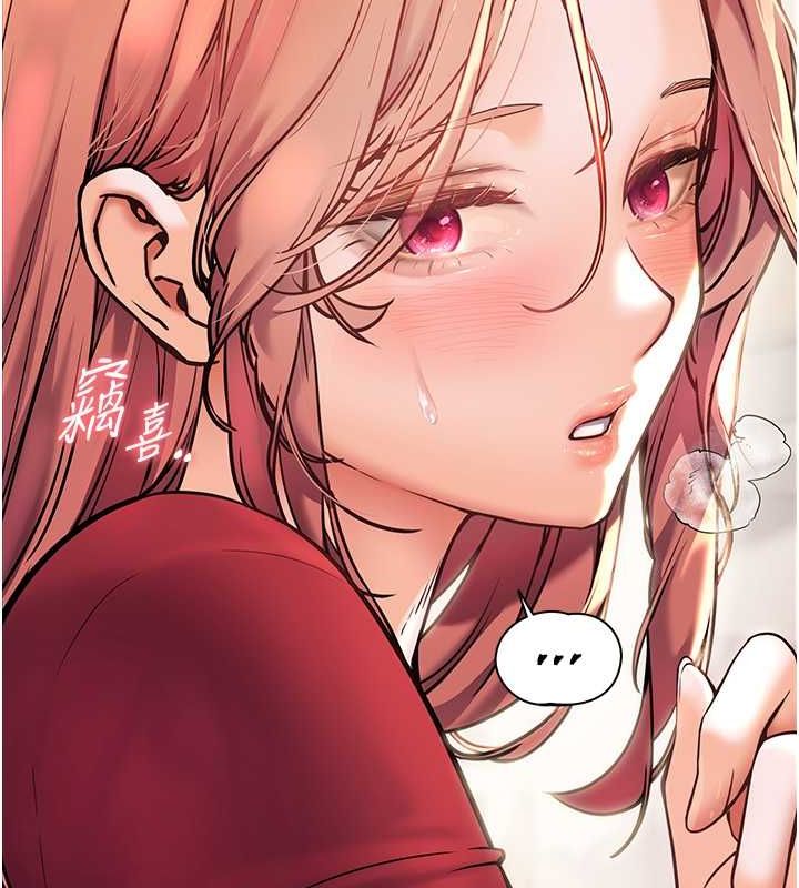 老师的亲密指导第26話-老公級的激情待遇