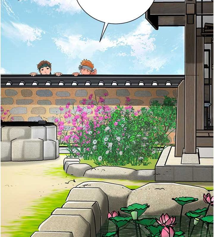 花容濕色:取花點第30話-飢渴的玉梅姐