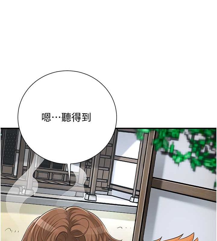 花容湿色:取花点第30話-飢渴的玉梅姐