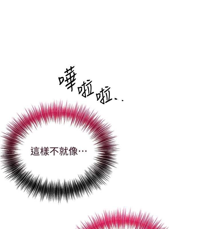 花容湿色:取花点第30話-飢渴的玉梅姐