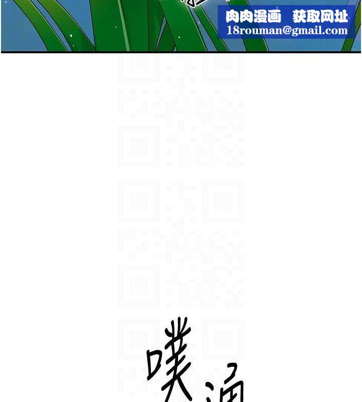 花容湿色:取花点第30話-飢渴的玉梅姐