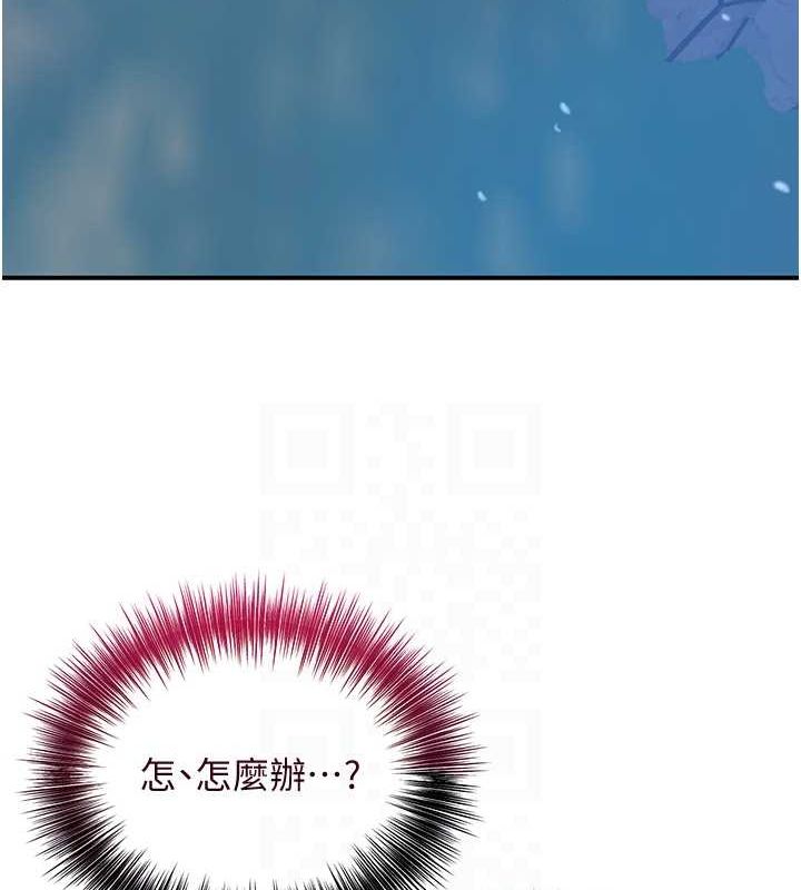 花容濕色:取花點第30話-飢渴的玉梅姐