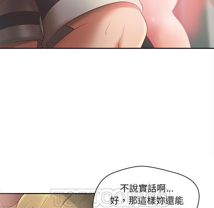 H俱乐部第1话