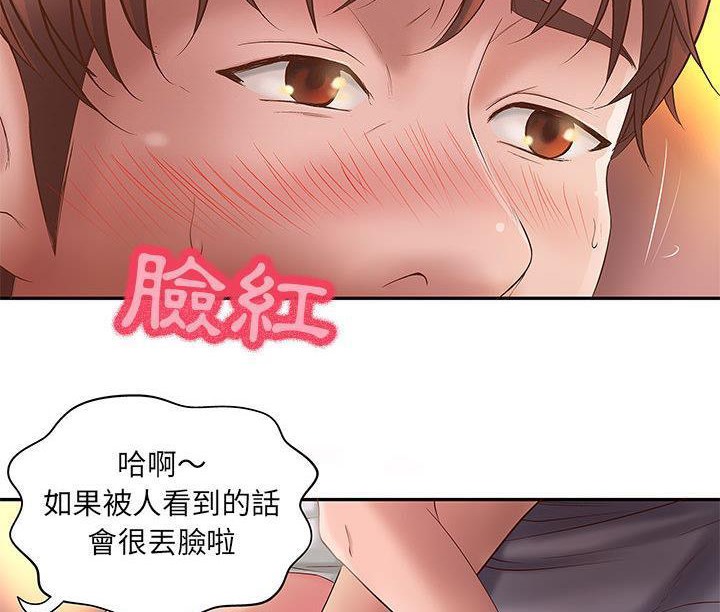 H俱乐部第1话