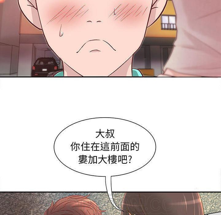 H俱乐部第1话