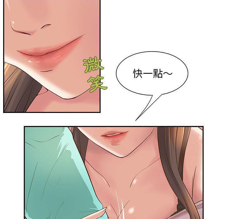 H俱樂部第1話
