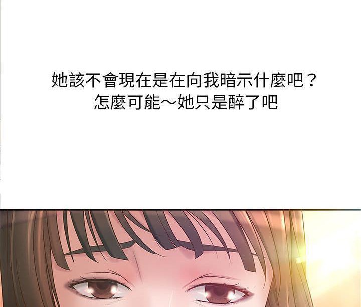 H俱乐部第1话