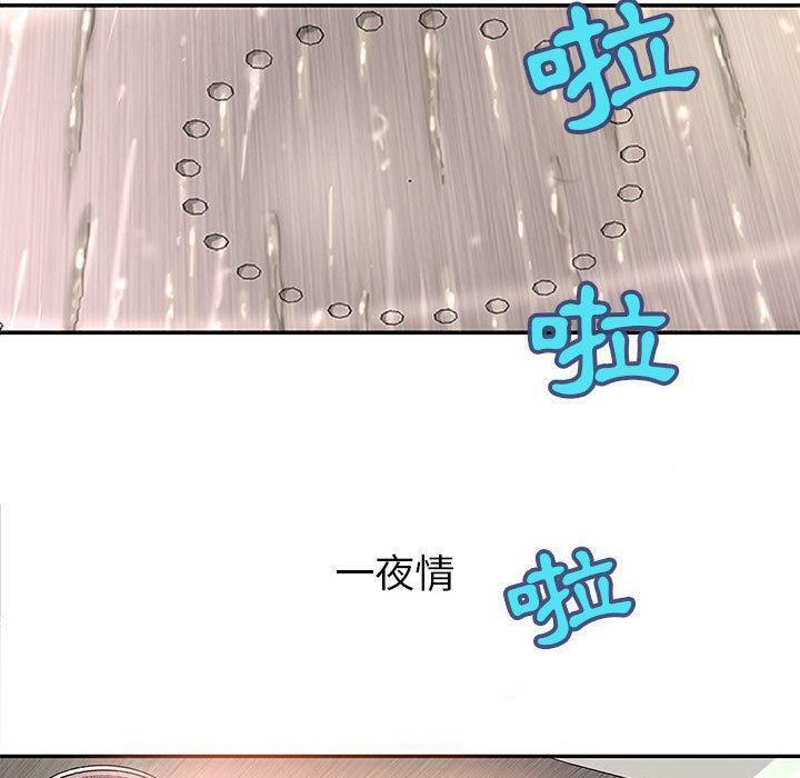 H俱乐部第2话