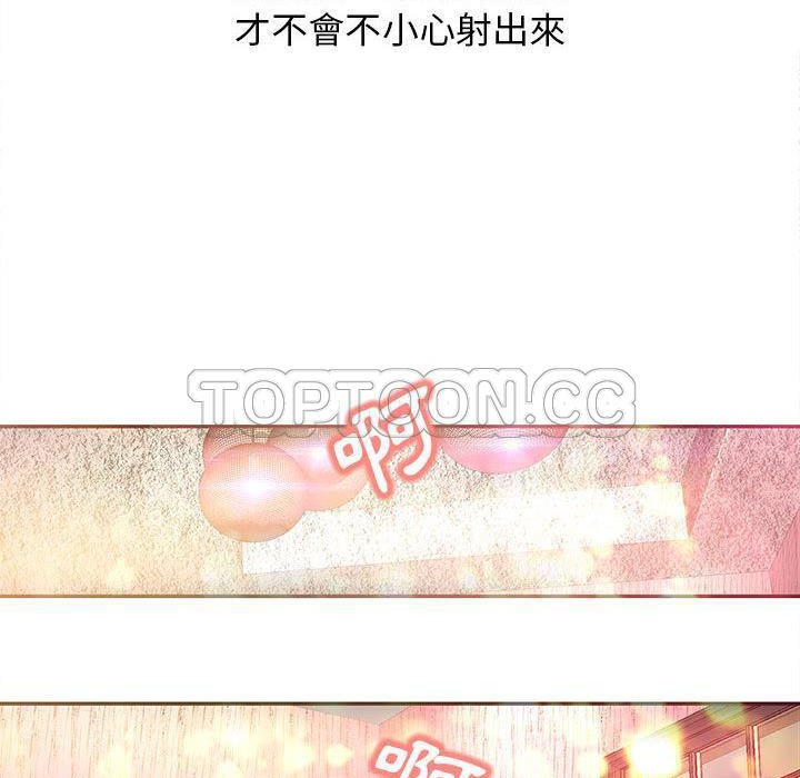 H俱乐部第2话