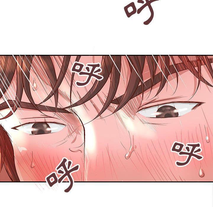 H俱乐部第3话