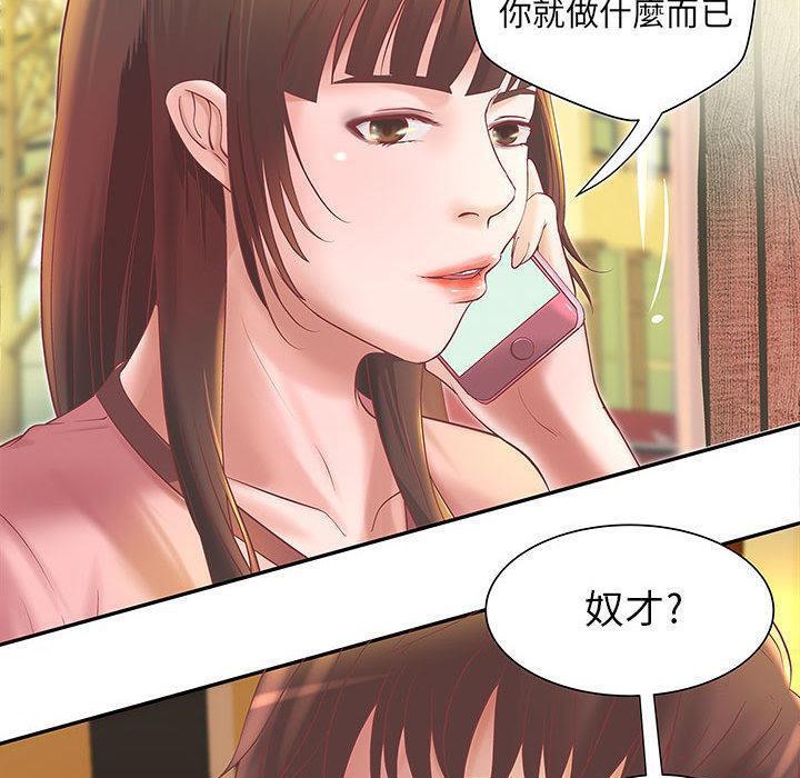 H俱乐部第4话