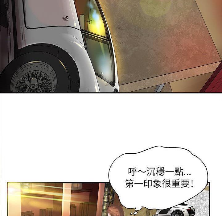 H俱乐部第4话