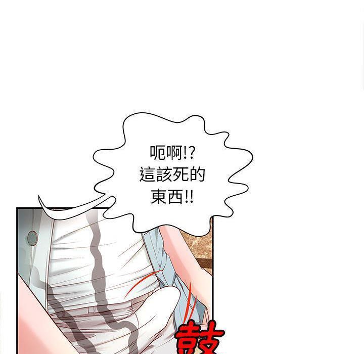 H俱乐部第4话