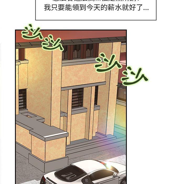 H俱乐部第4话