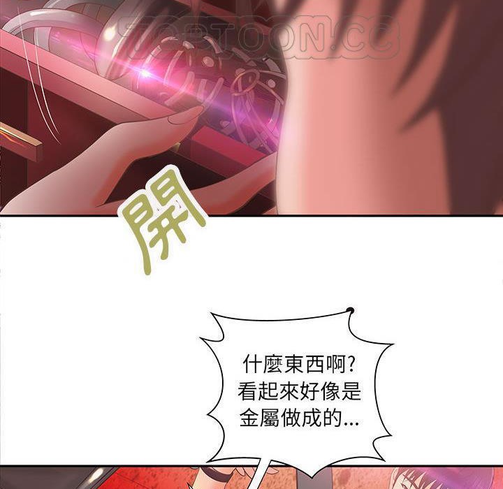 H俱乐部第5话